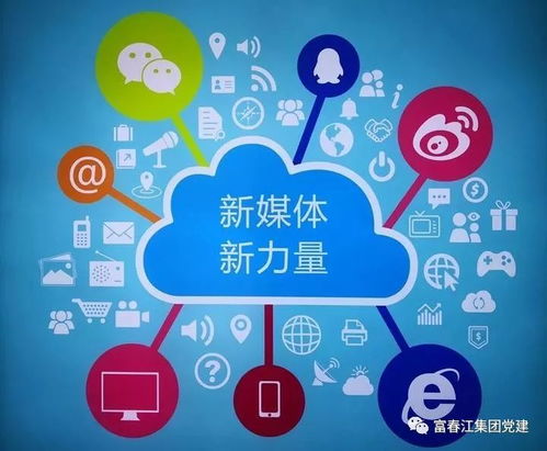 全媒體時代已到來，你準備好了嗎？——網絡與信息安全軟件開發的關鍵議題