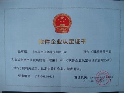 靈當CRM 一體化配置型解決方案，賦能企業數字化轉型